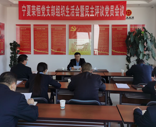 6－党员大会.jpg