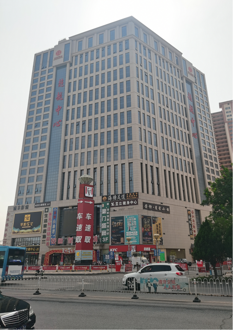 塞上凝聚力37#综合楼外立面.png